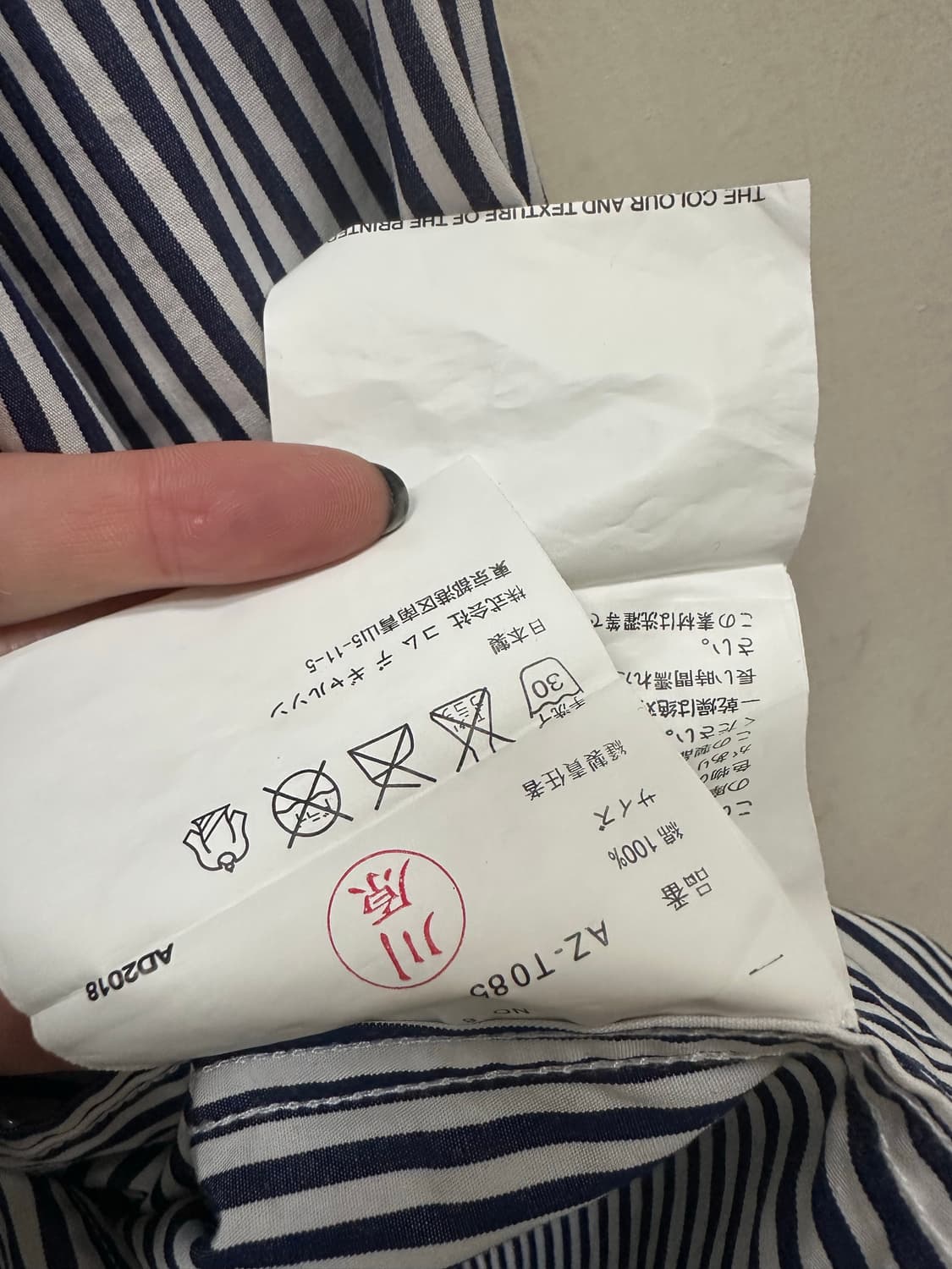 꼼데가르송 더블 하트 스프라이트 셔츠  상품이미지3