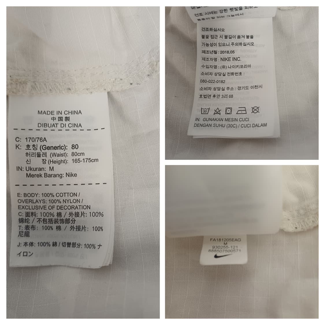 나이키 NSW 가먼트 다이 카모 조거 팬츠 [표기M -실측32~34] 상품이미지8