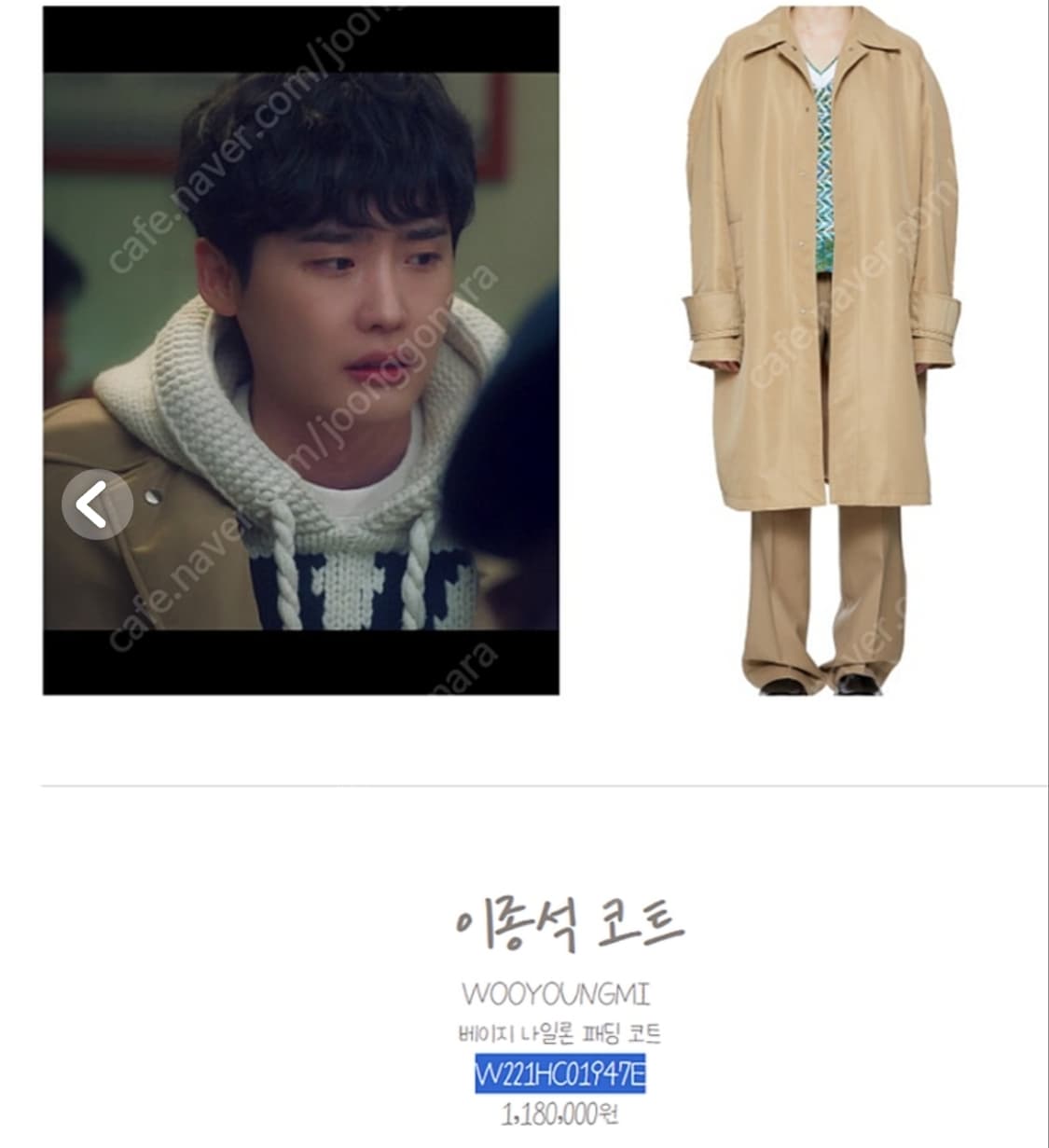 우영미 22fw 나일론  코트 상품이미지2