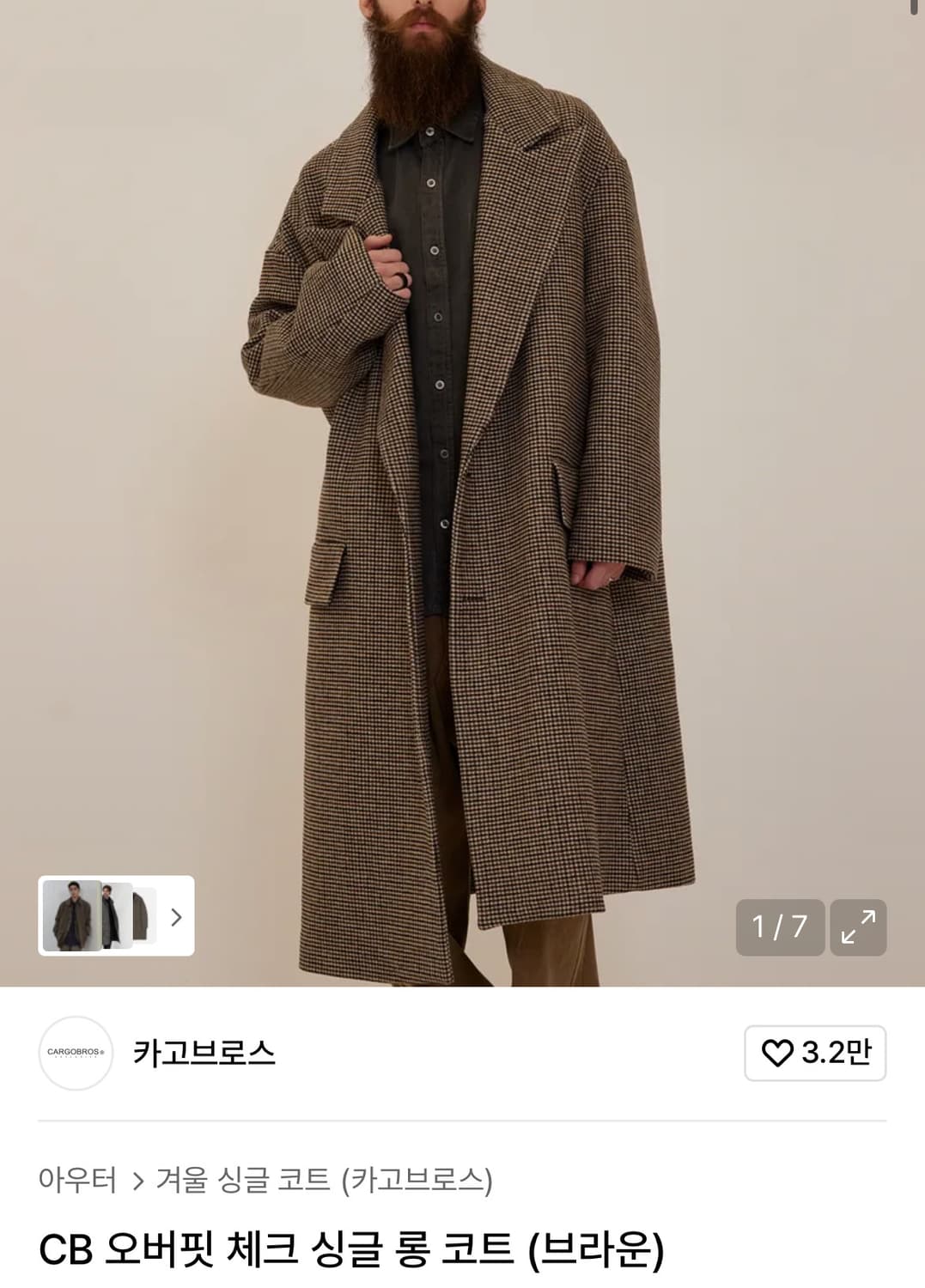 카고브로스 오버핏 롱코트 체크 free 새제품 상품이미지5