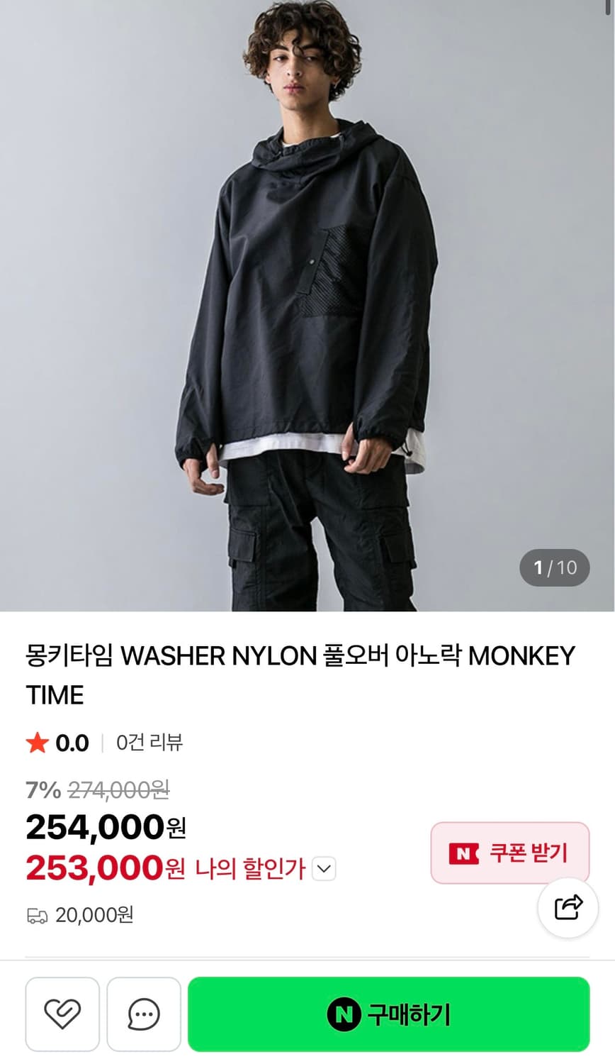 [S] 몽키타임 WASHER NYLON 풀오버 상품이미지5