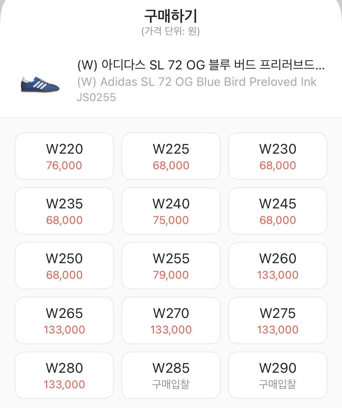 [아디다스] SL 72 OG 블루버드 프리러브드 잉크_265 상품이미지2