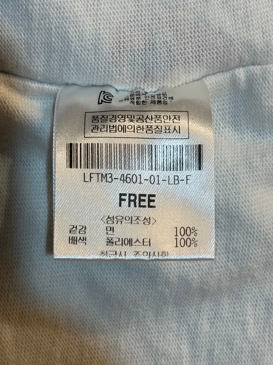 [FREE] 럭키슈에뜨 올빼미 프린트 배색 소매 티셔츠 2.5 상품이미지6