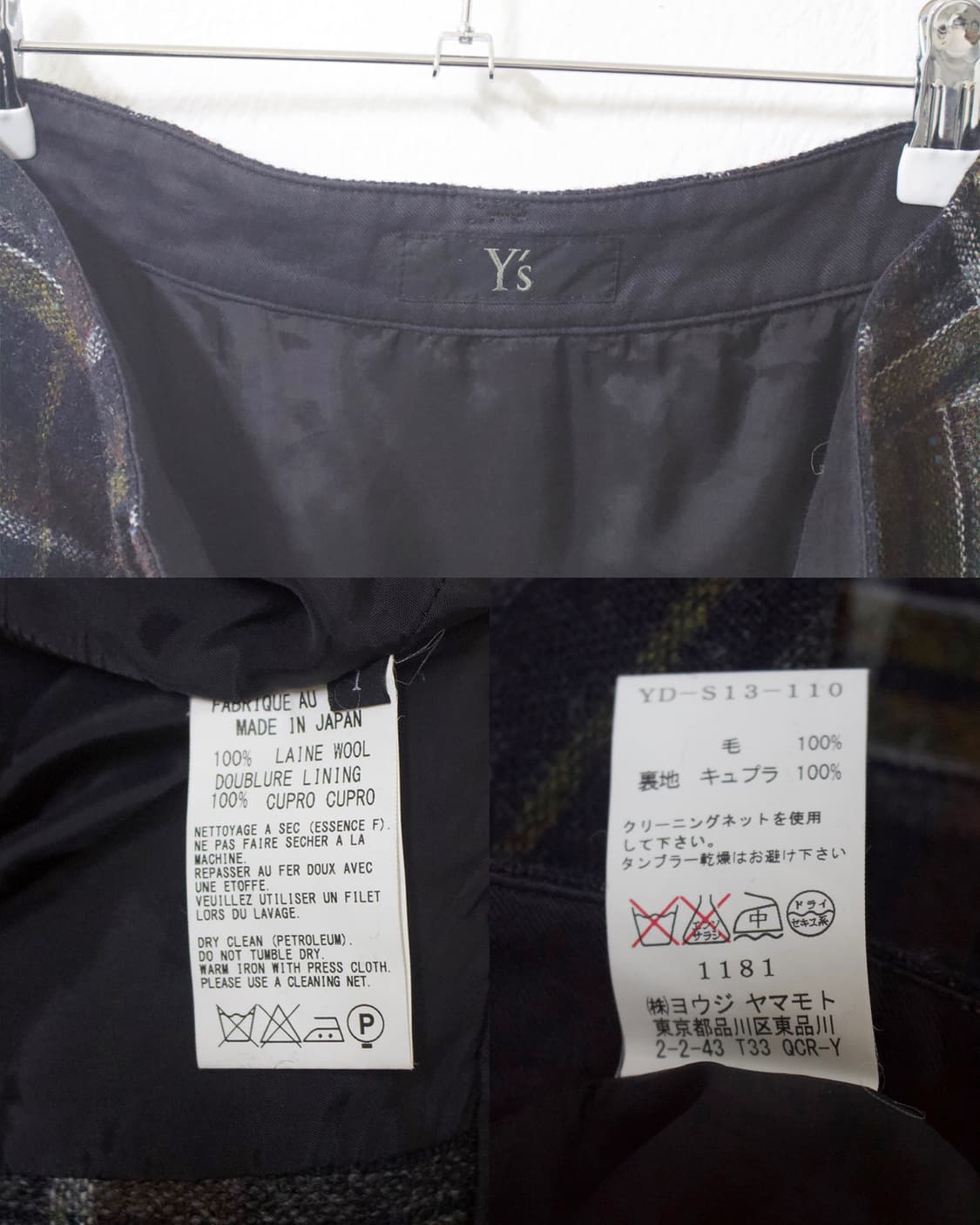 pocket check prill wool skirt  상품이미지7