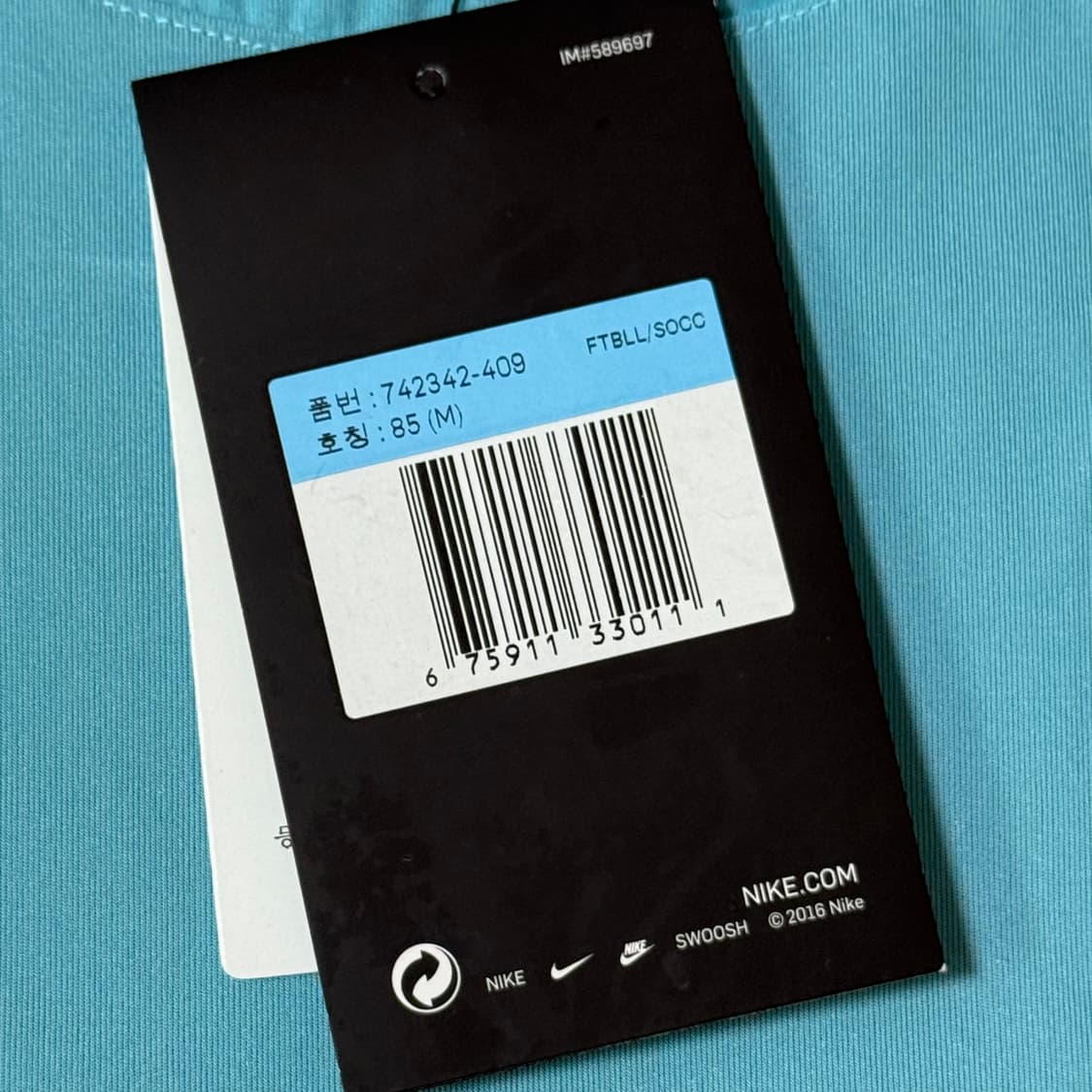 [택달린 새상품] 축구 국가대표 바람막이 여성용 상품이미지4