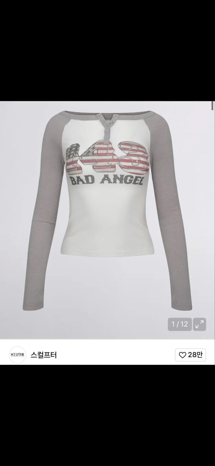 스컬프터 플래그 래글런 긴팔 티셔츠 상품이미지1