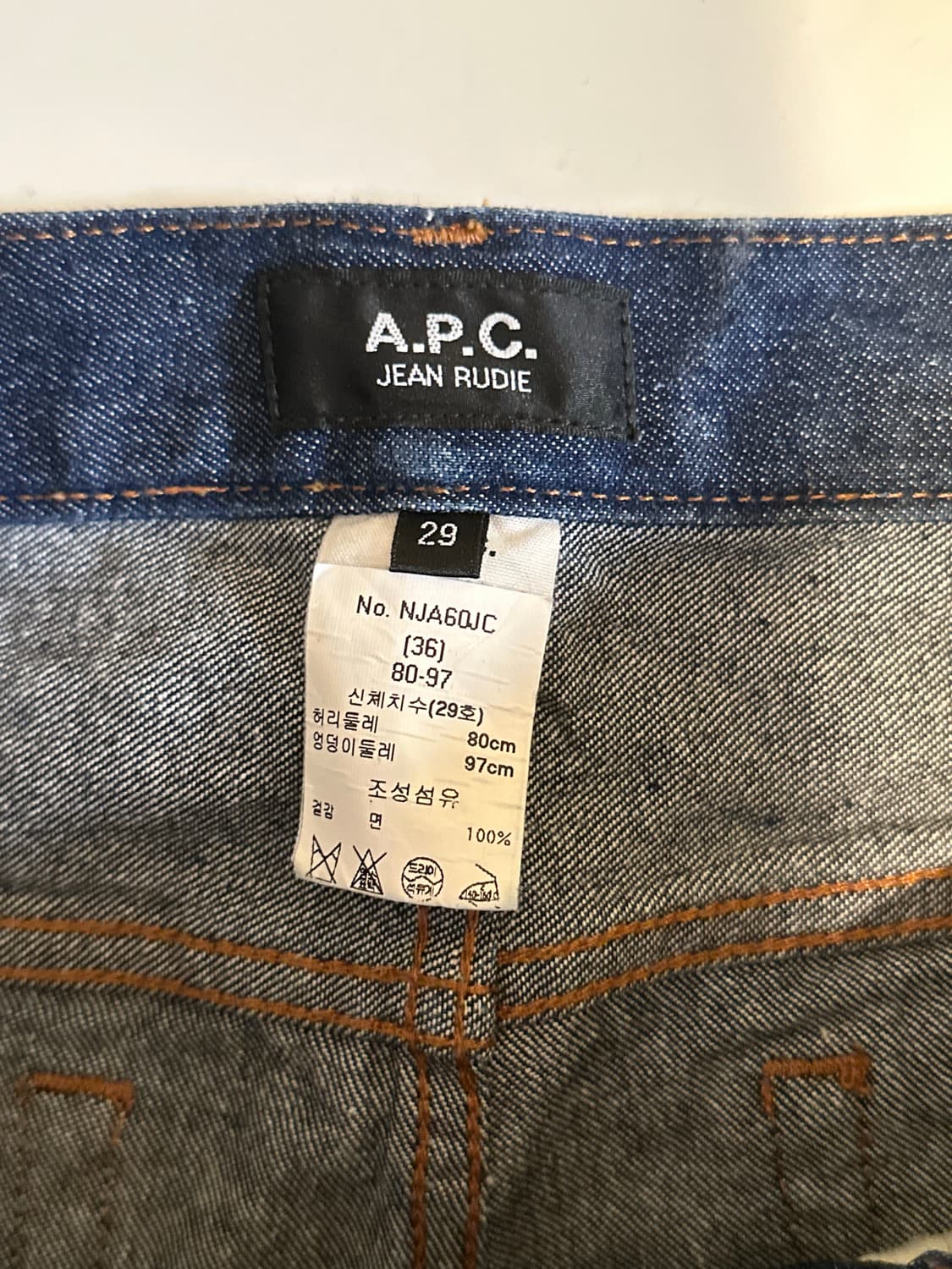 APC 상품이미지2