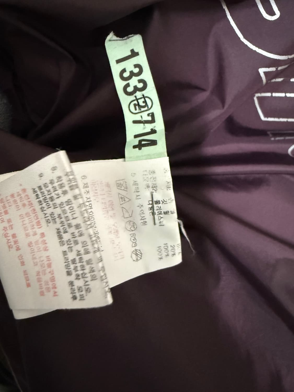 남성 100-105 / K2 구스다운 빵빵 패딩 상품이미지5