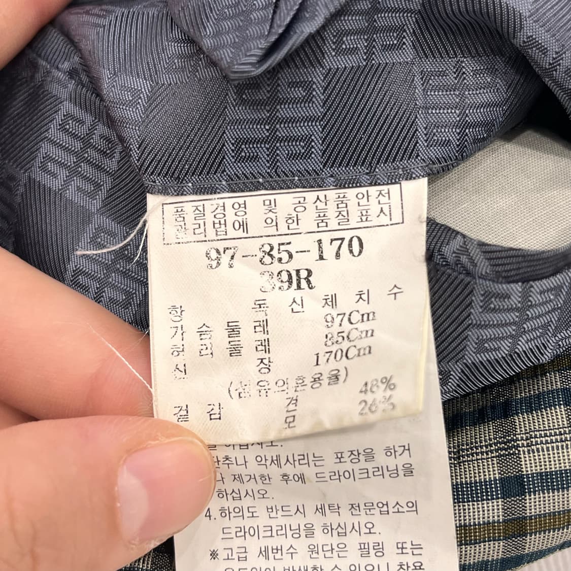 39R 지방시 체크무늬 블레이저 자켓 상품이미지5