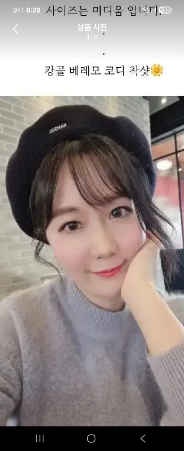 캉골브라운모베레모 상품이미지1