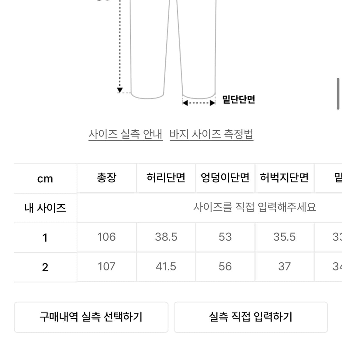 아캄 니들 워크 팬츠 카펜터 데님 팬츠 1 상품이미지3