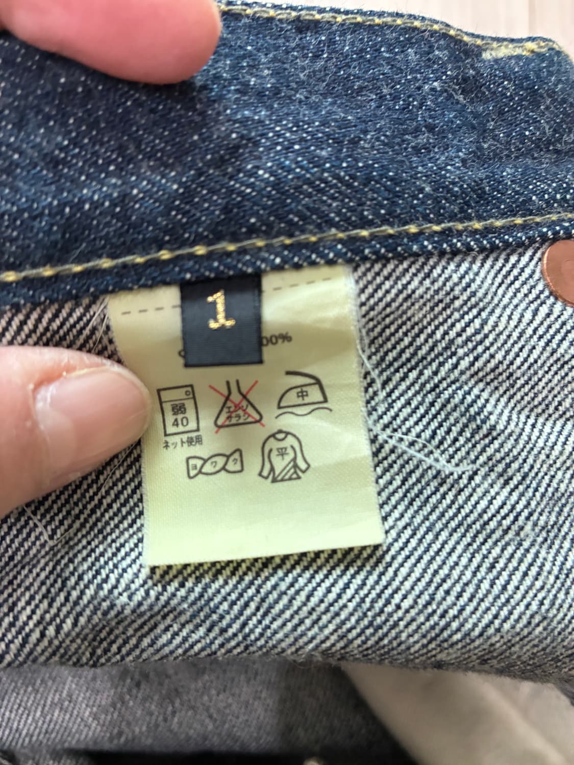 [초희귀 아카이브] Kapital 초기 모델 데님 쇼츠 (26인치 / K 상품이미지4