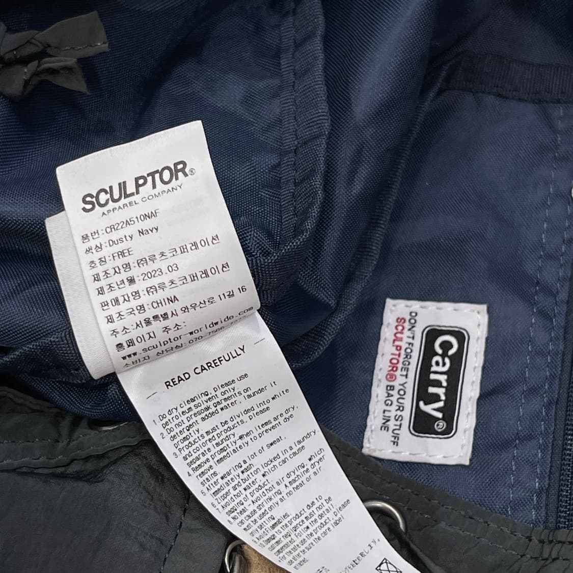 스컬프터 투웨이 메신저백 복조리 백팩 가방 더스티네이비 그레이 상품이미지5