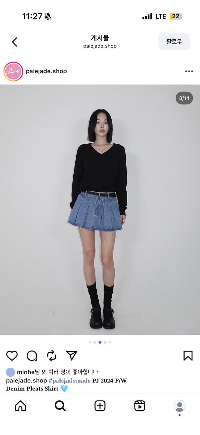 페일제이드 스커트 상품이미지2