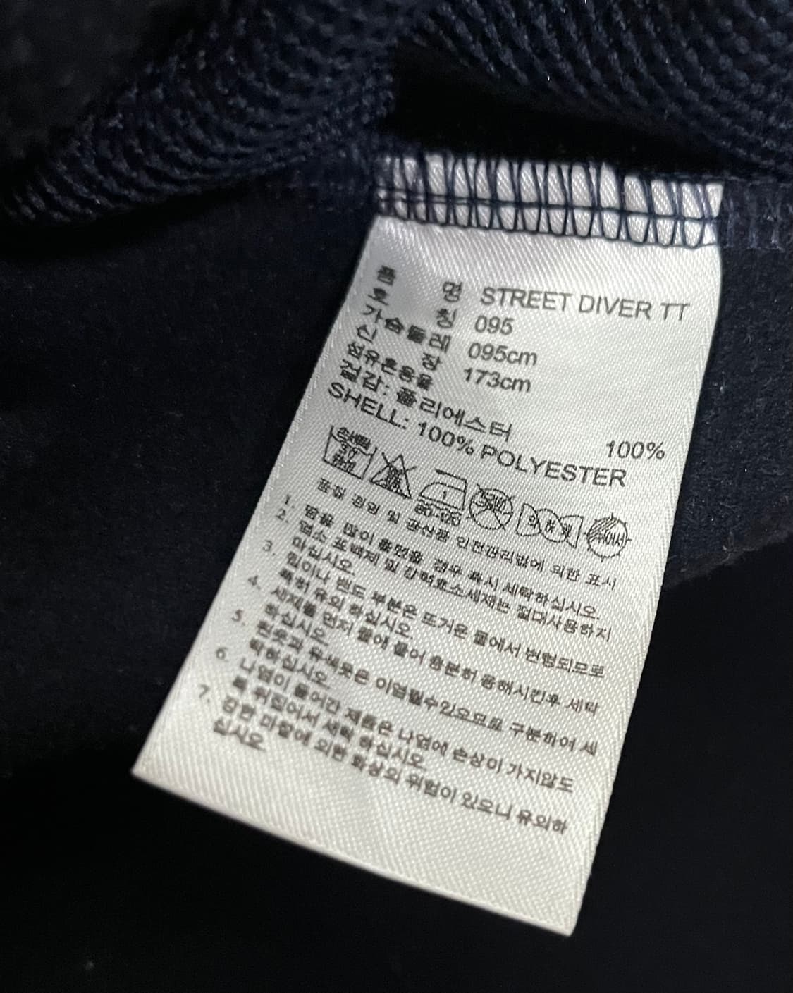 아디다스 파이어 버드 삼선 트랙탑 상품이미지6