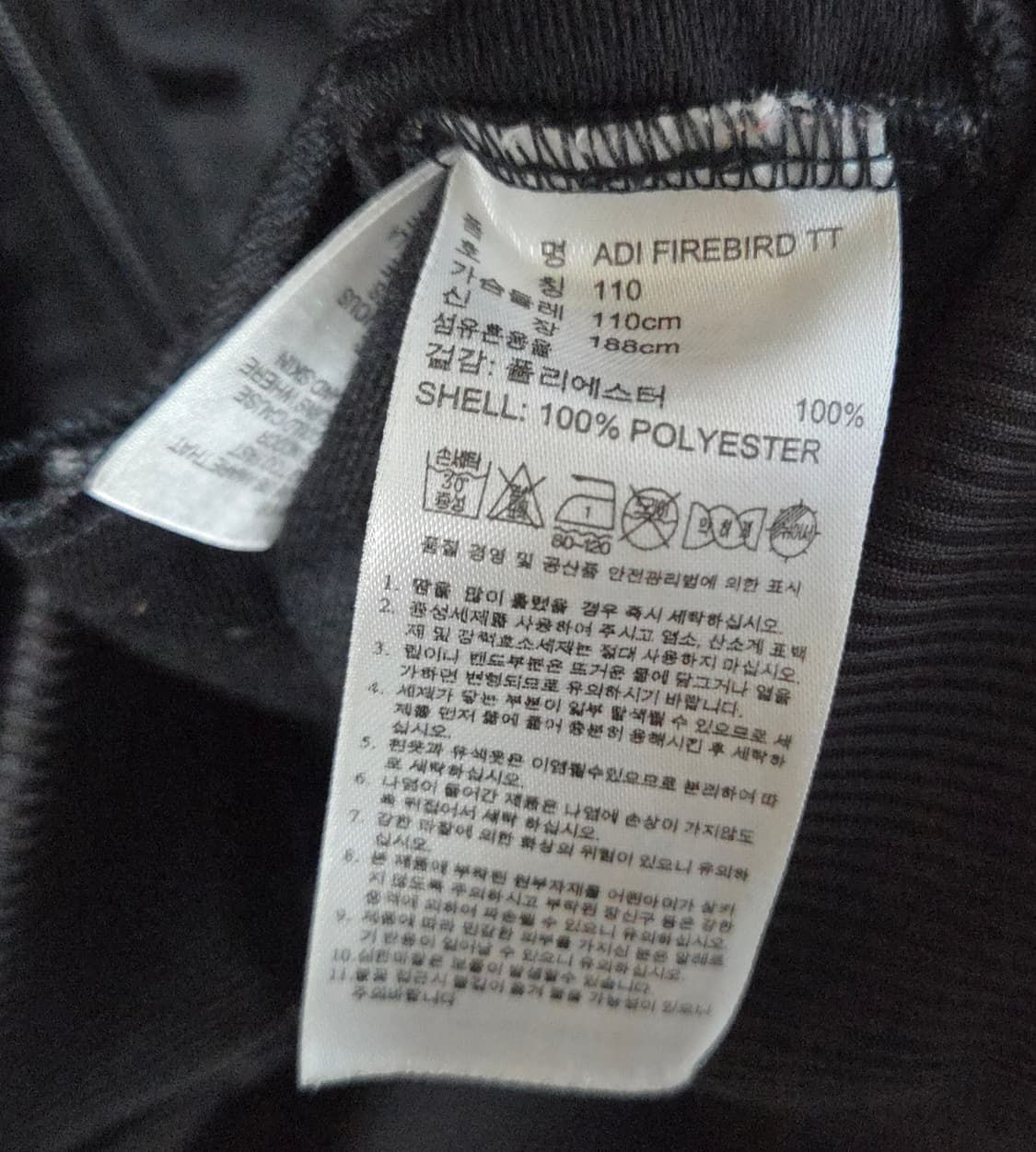 (착샷) 아디다스 파이어버드 져지 트랙탑 블랙 2xl 상품이미지5
