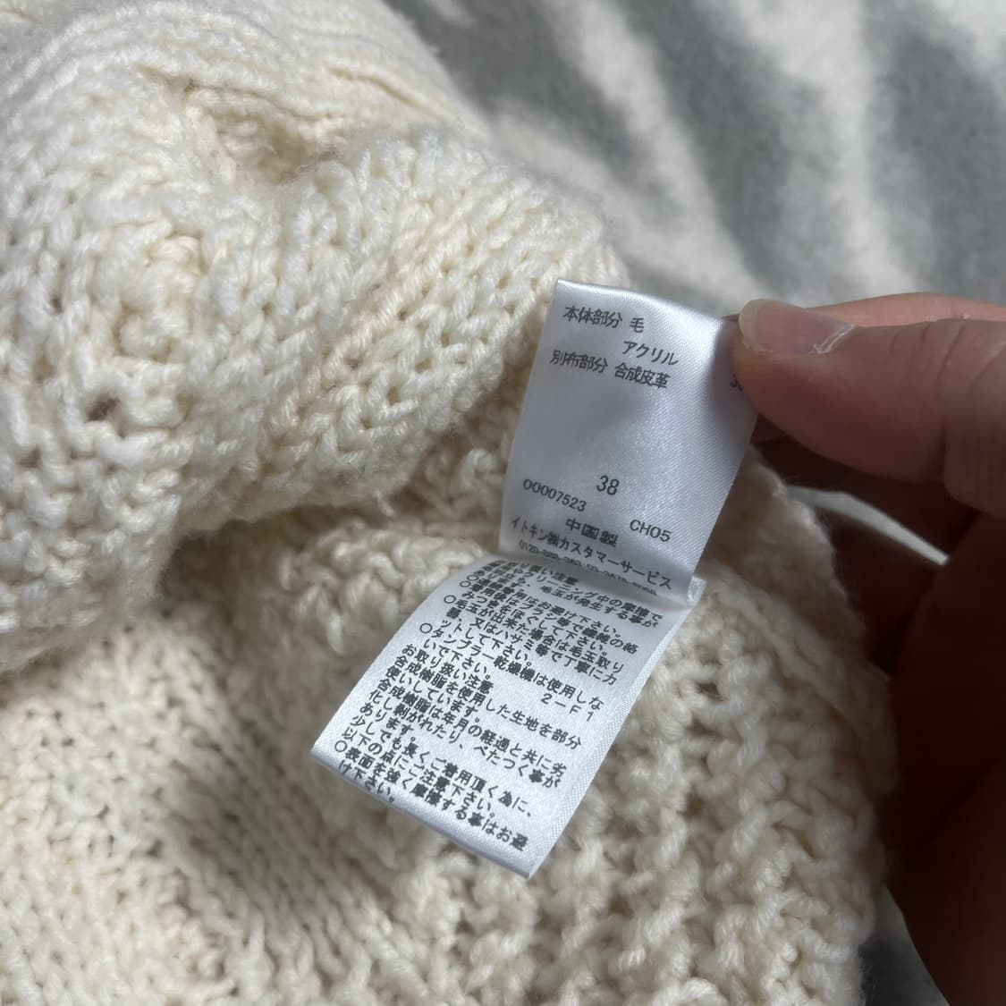 [Courreges] 꾸레쥬 더플버튼 케이블 니트 가디건 상품이미지5