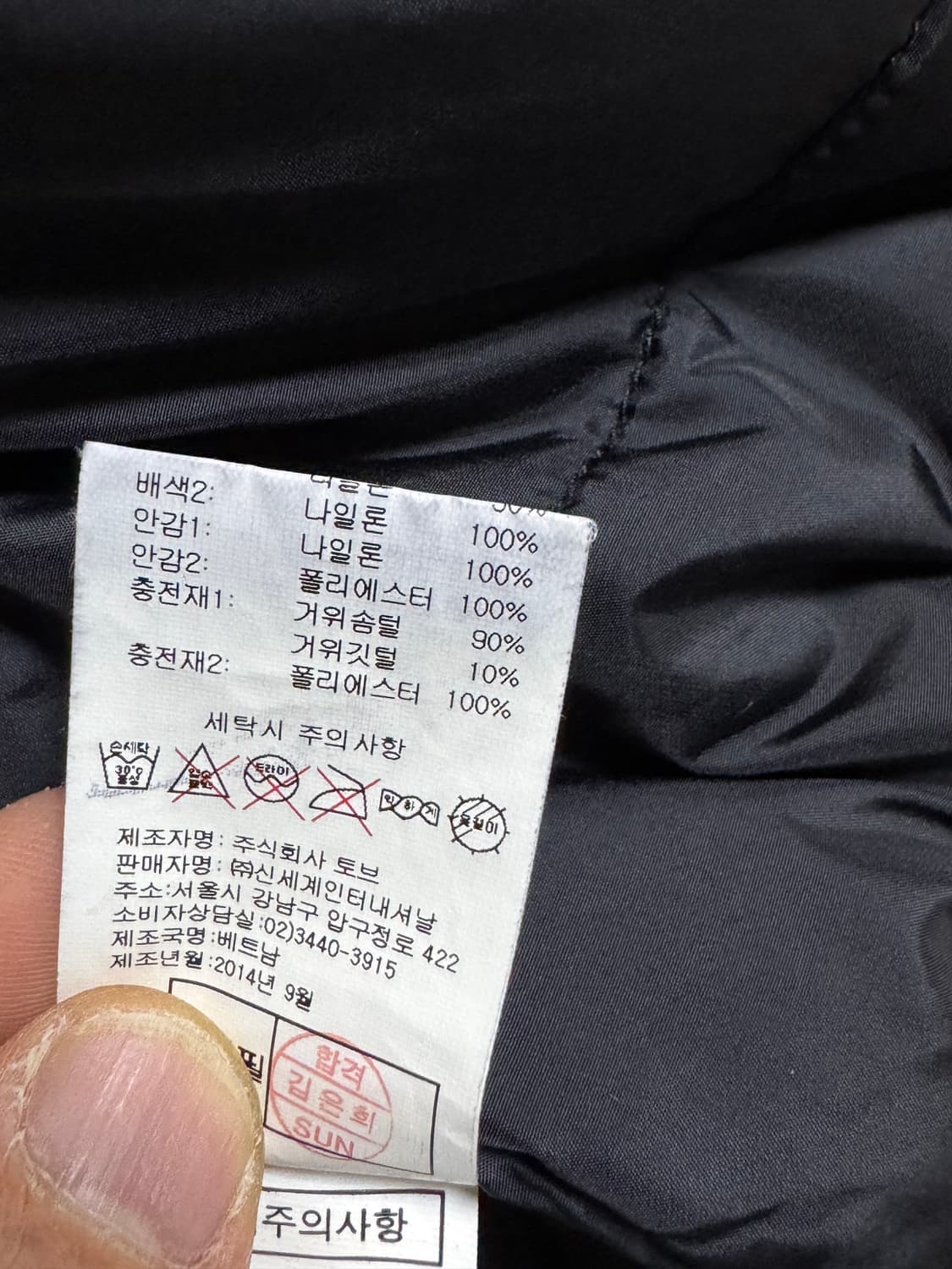 살로몬 알라스카2 헤비다운 패딩 95 상품이미지7