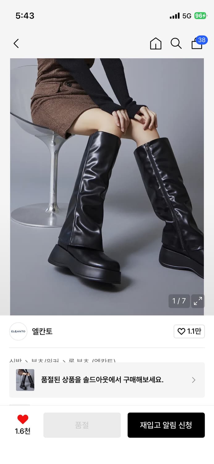 엘칸토 여성 통굽 롱부츠 245 상품이미지1