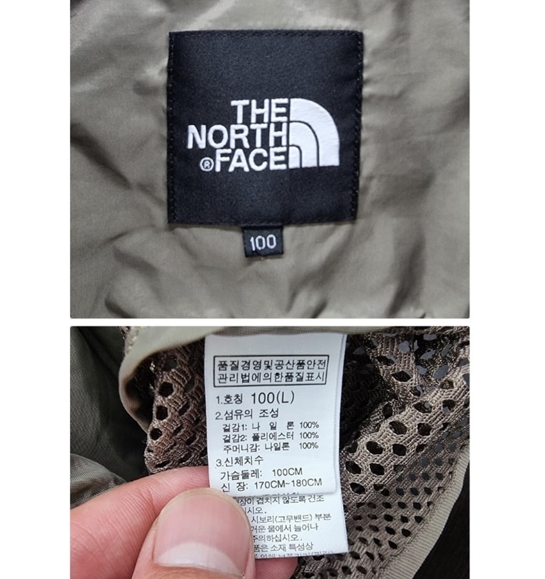 THE NORTH FACE 노스페이스 상품이미지7