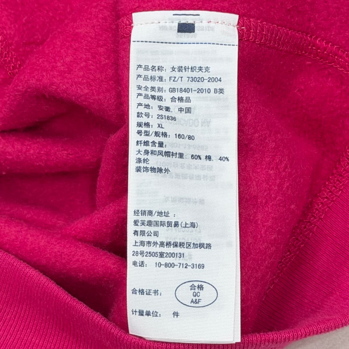 아베크롬비 빈티지 Y2K 스펠로고 기모 후드집업 자켓 핑크 XL 상품이미지5