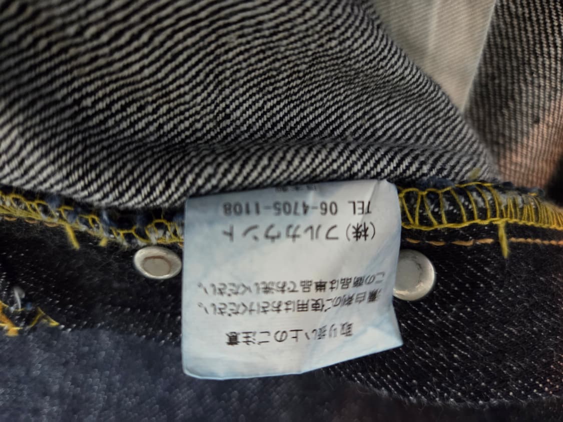 풀카운트 0105w xx 34사이즈 상품이미지4