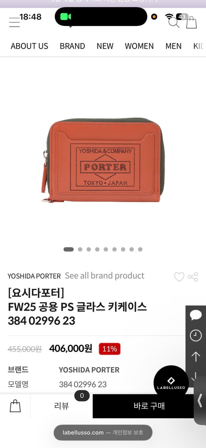 포터 지갑 한정판 상품이미지8