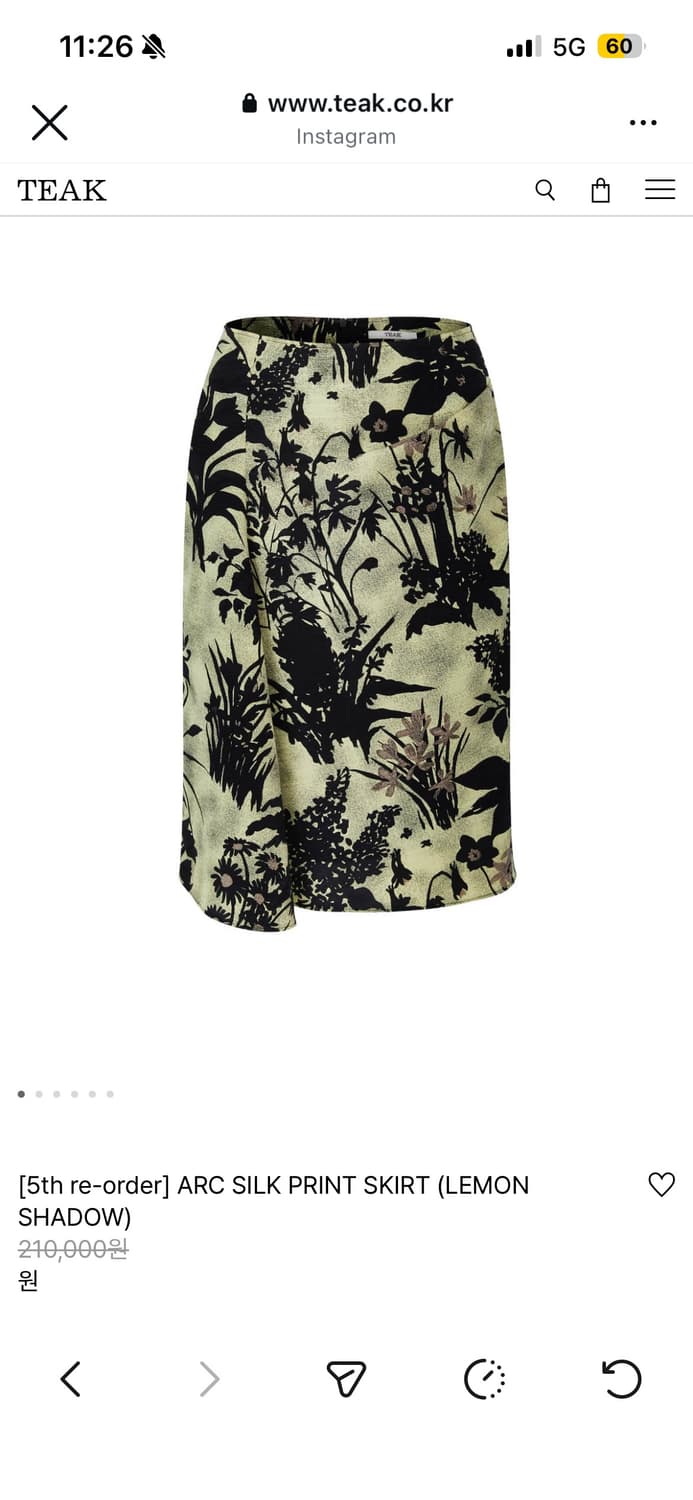 teak arc silk print skirt (s) 상품이미지1