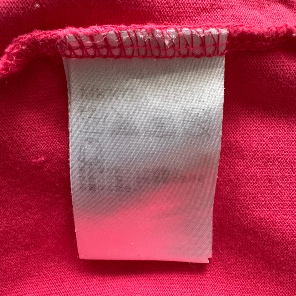 MICHEL KLEIN 일본빈티지 y2k 슬림핏 반팔 미쉘클랑 XL 46 상품이미지5