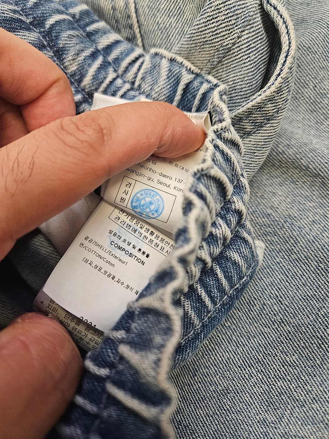 (46) 우영미 원턱 밴딩데님 연청 상품이미지5