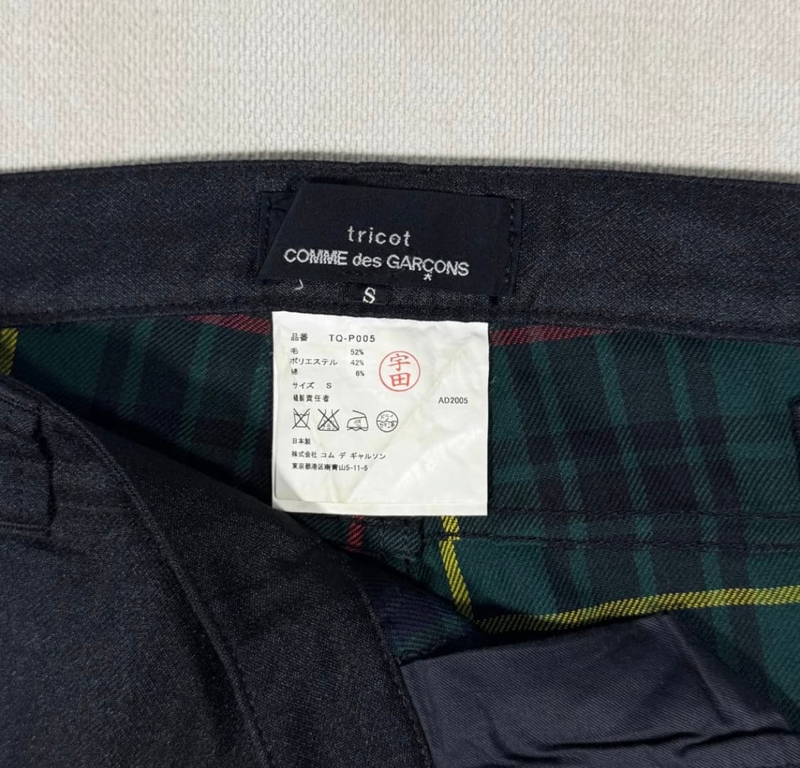 꼼데가르송 트리콧 Button Pants ad2005 상품이미지6