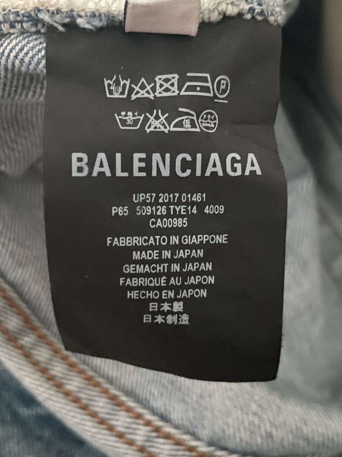 발렌시아가 18ss 지퍼 데님 진 상품이미지10