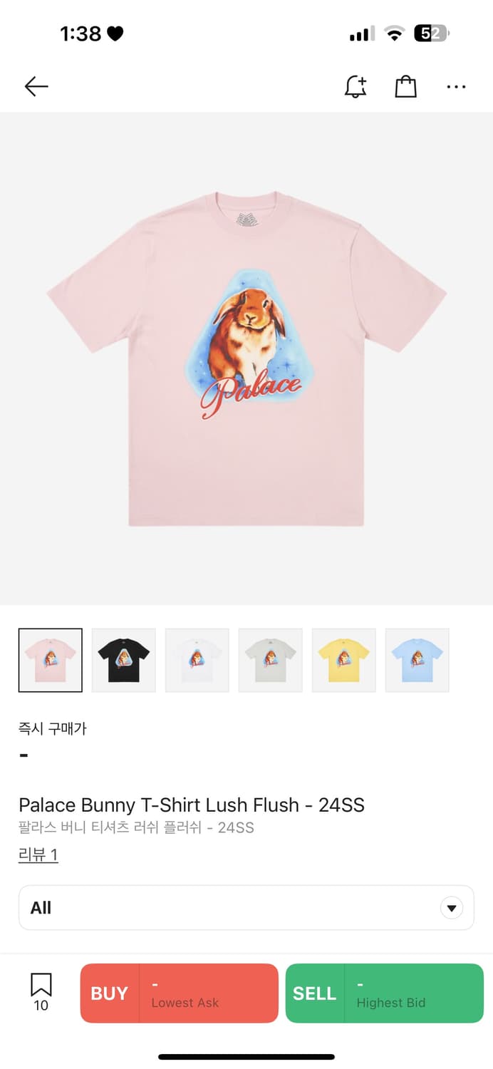 팔라스 버니 티셔츠 24SS 상품이미지1