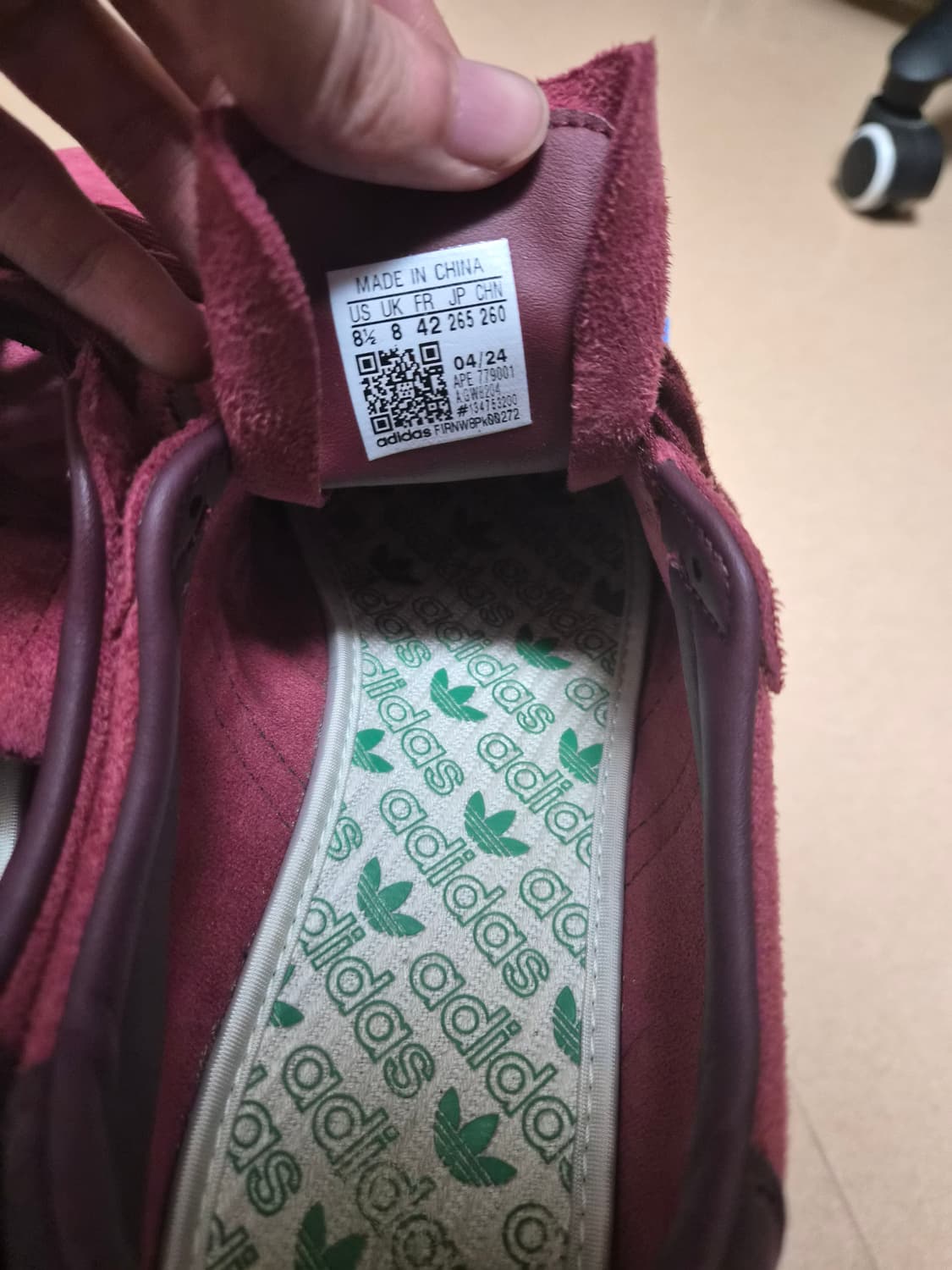 아디다스 토바코 버건디 265 상품이미지3