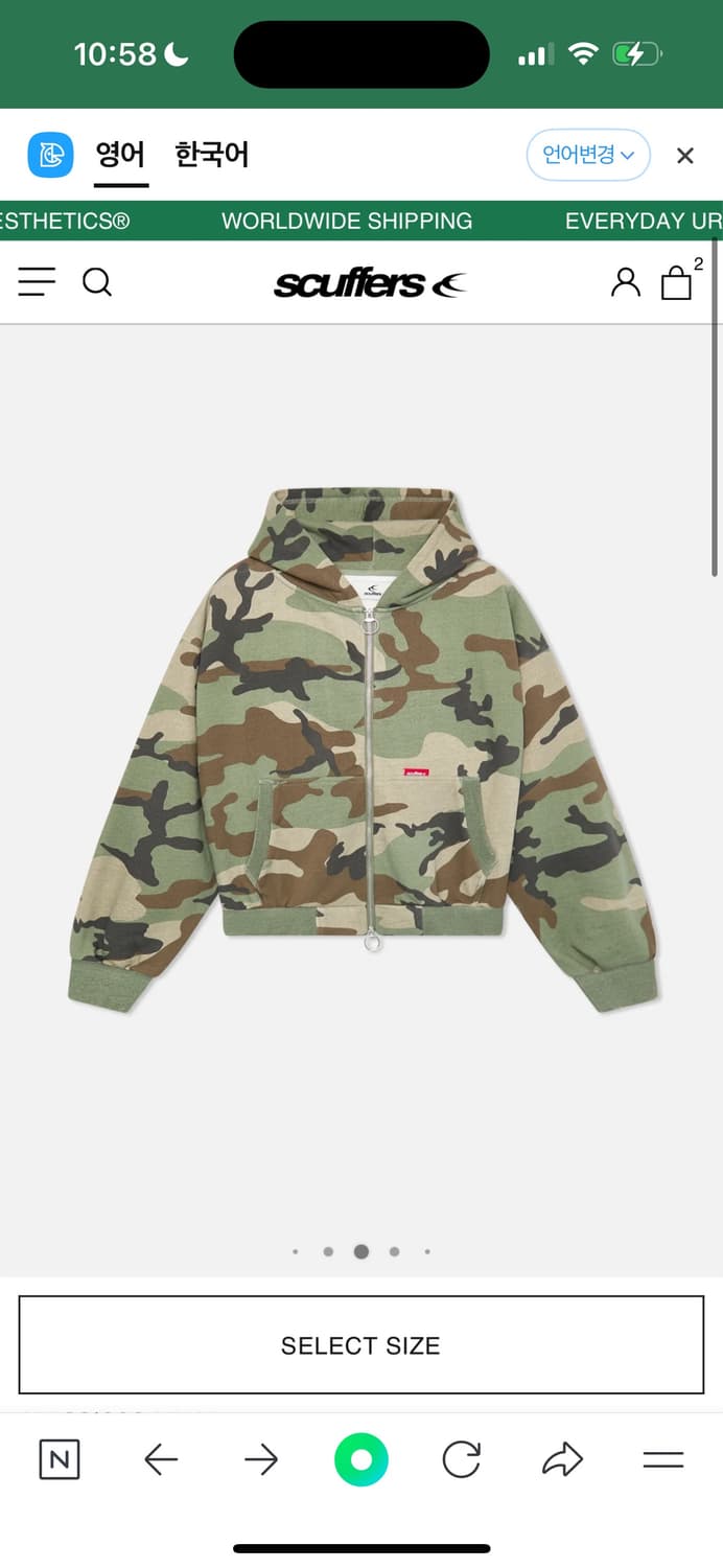 Scuffers camo zipper 구합니다 상품이미지1