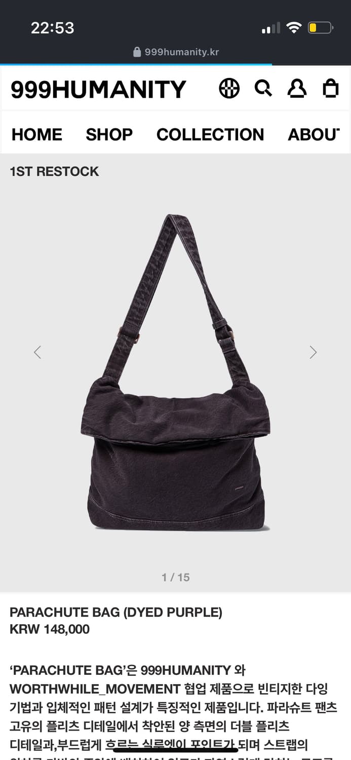 999휴머니티x 윌스와일무브먼트 파라슈트 백다이드 퍼플 상품이미지1