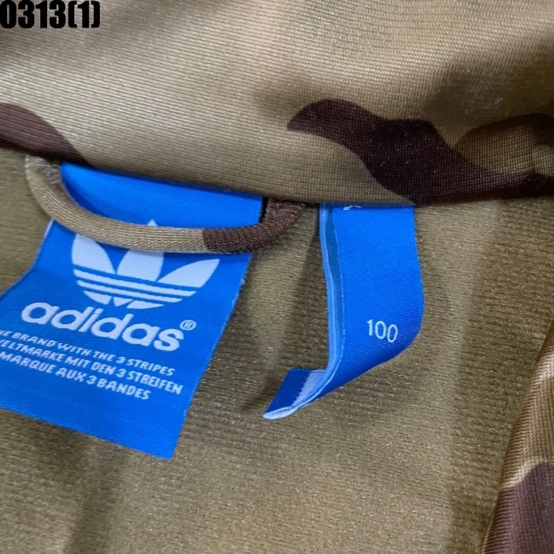 아디다스 파이어버드 져지집업 카모 상품이미지3