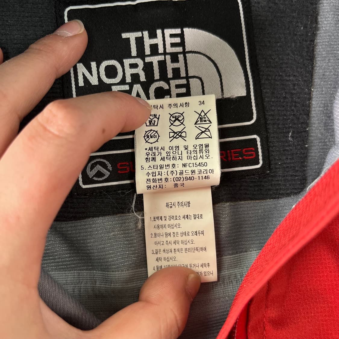 100 노스페이스 하이벤트 알파 배색 바람막이 자켓 상품이미지4