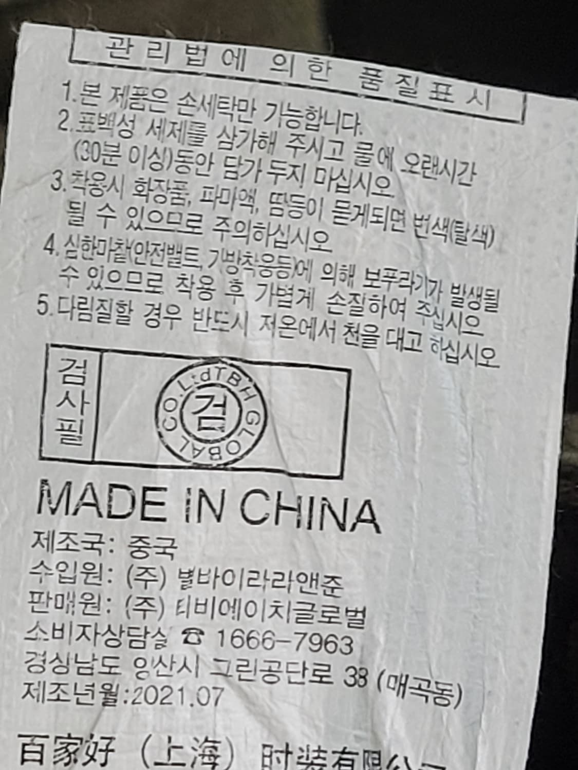 쥬시쥬디 롱 점프수트 상품이미지7