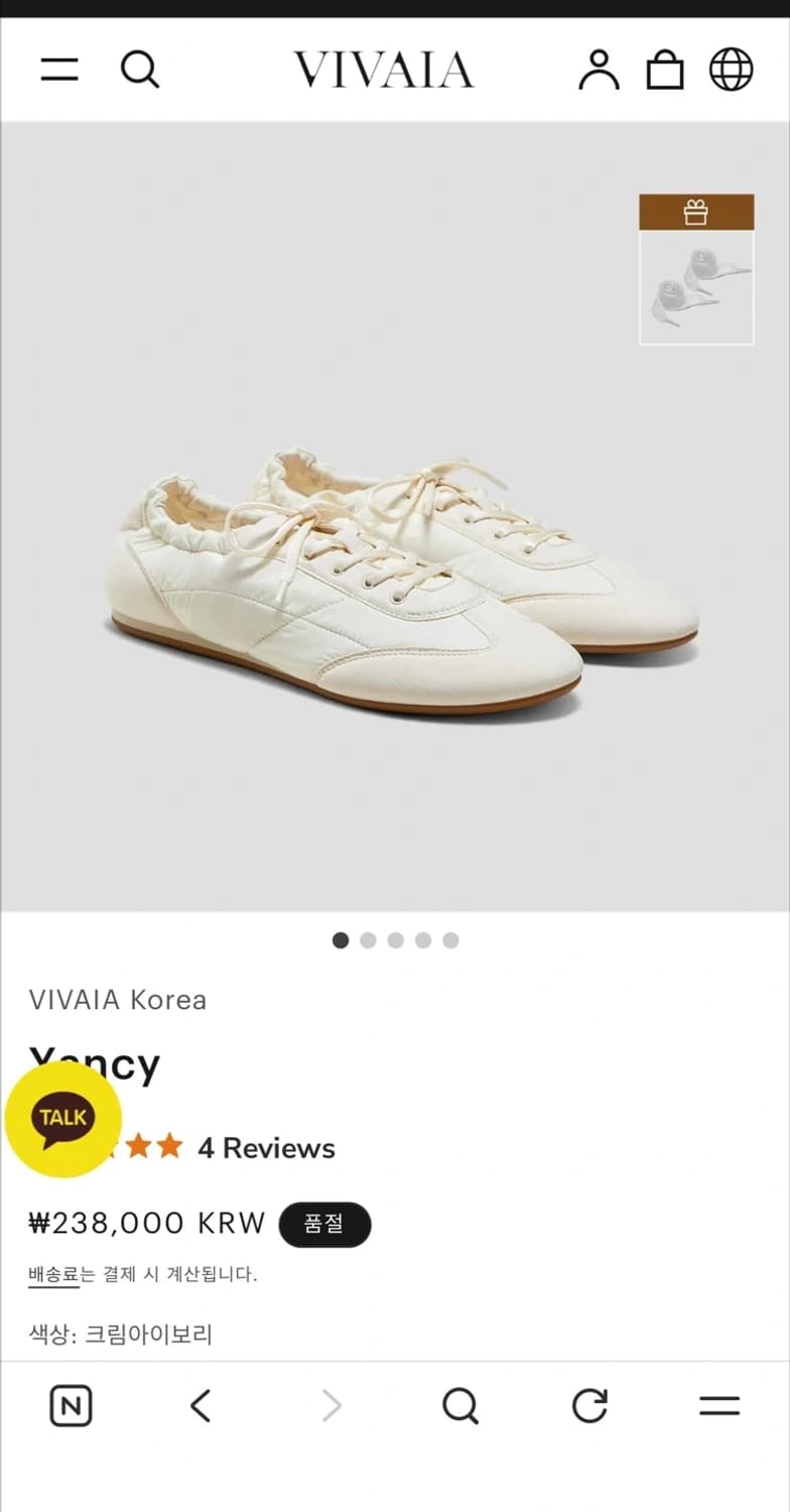 비바이아 얀시 내츄럴 36사이즈 새상품 (238000원) 상품이미지1