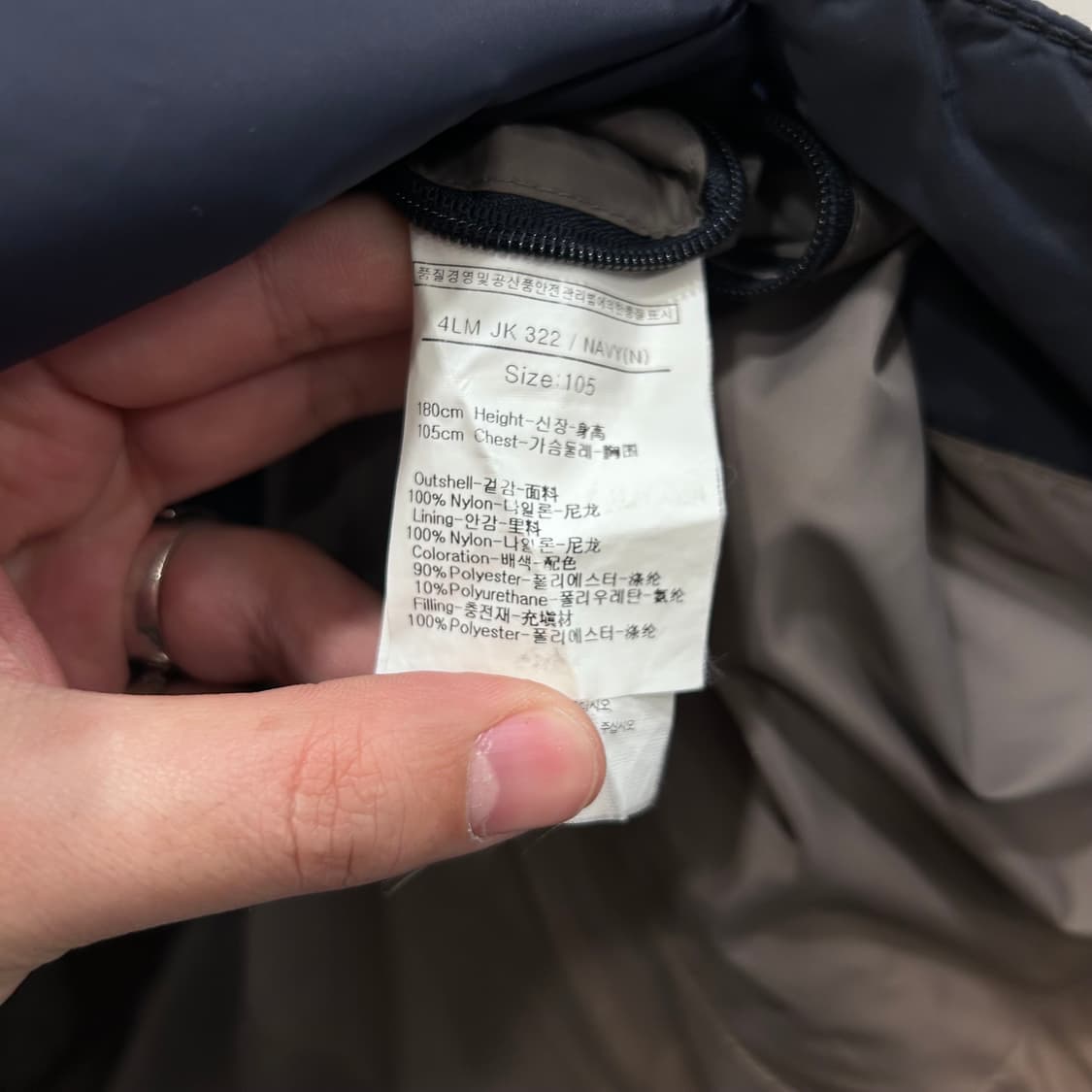 루이까스텔 캐쥬얼 카라 누빔 퀼팅 자켓 상품이미지4