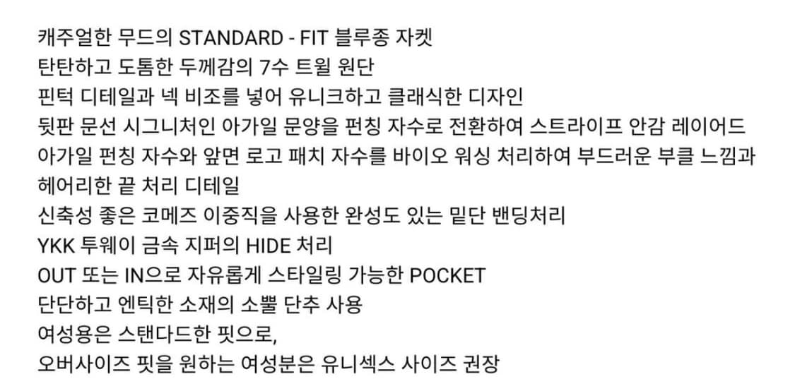문선 아가일 홀 코튼 블루슨 카멜 브라운 블루종 자켓 상품이미지7