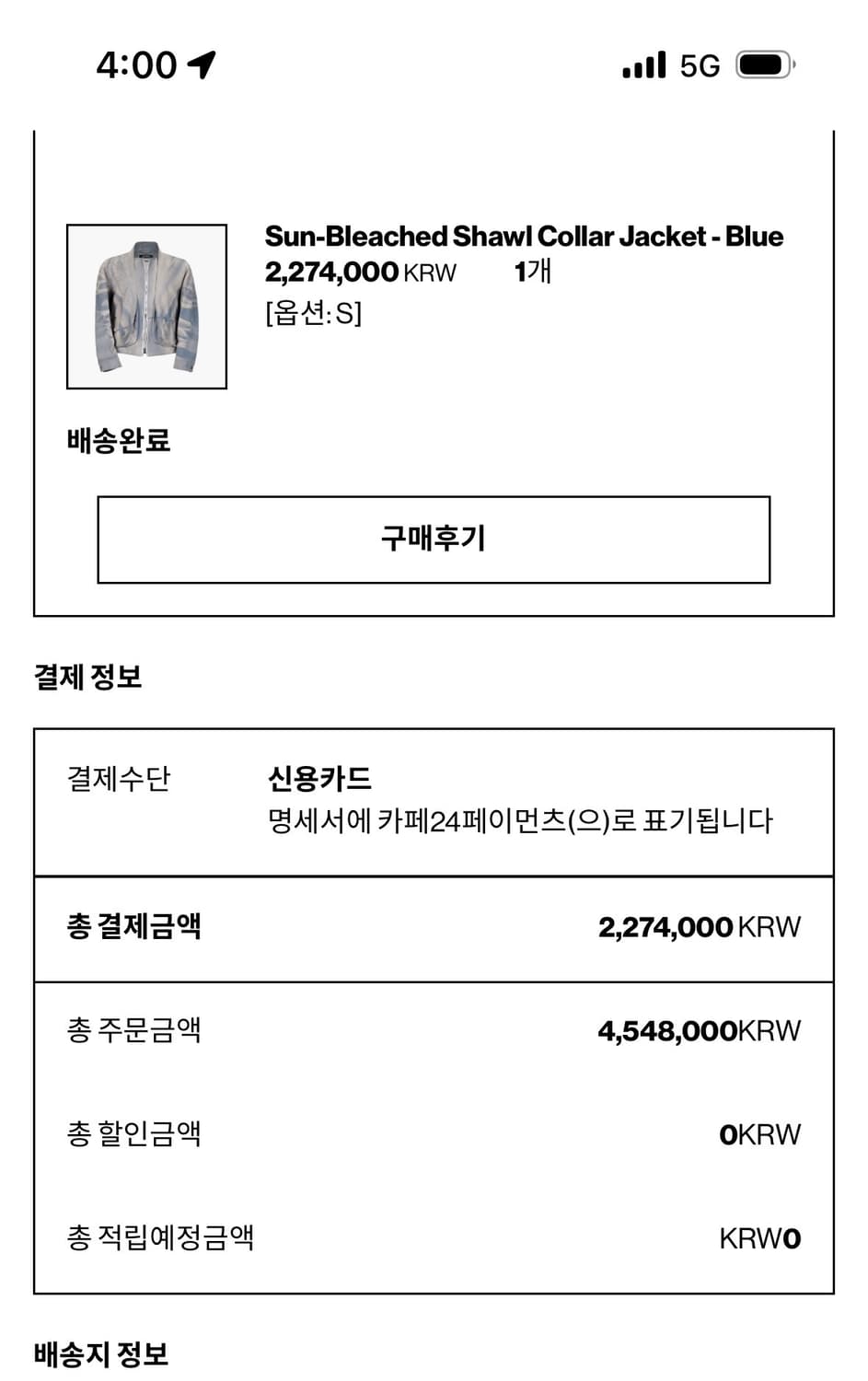 Jiyongkim 24ss blouson s 상품이미지7