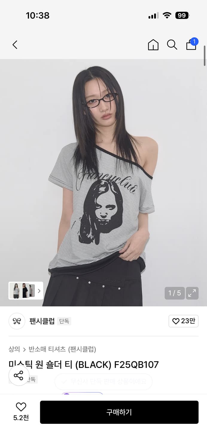 미스트릭 원숄더 반팔 티셔츠 팬시클럽 상품이미지1