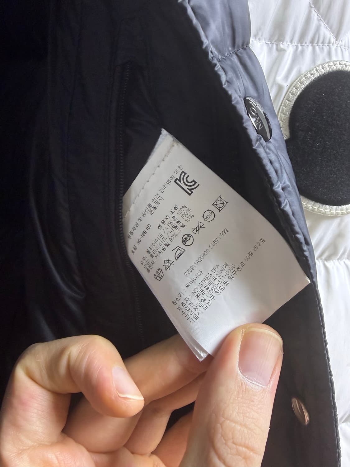 몽클레어 바시티 패딩 상품이미지9