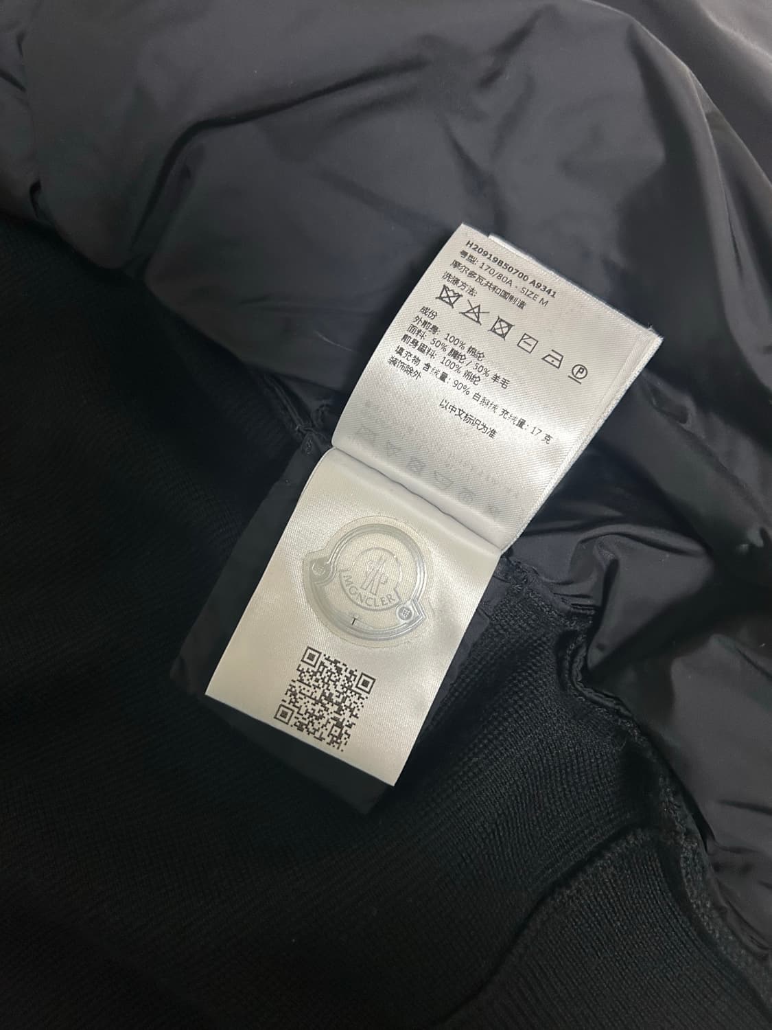 몽클레어 니트패딩 상품이미지6