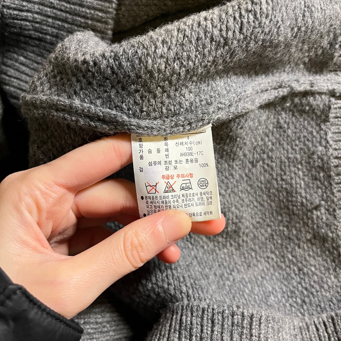 라코스테 라운드 니트 상품이미지6