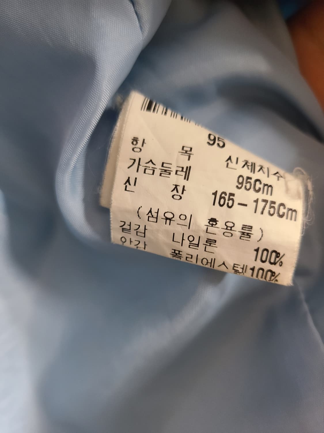 [주#]올드스쿨 후부 빈티지 야구잠바 상품이미지9