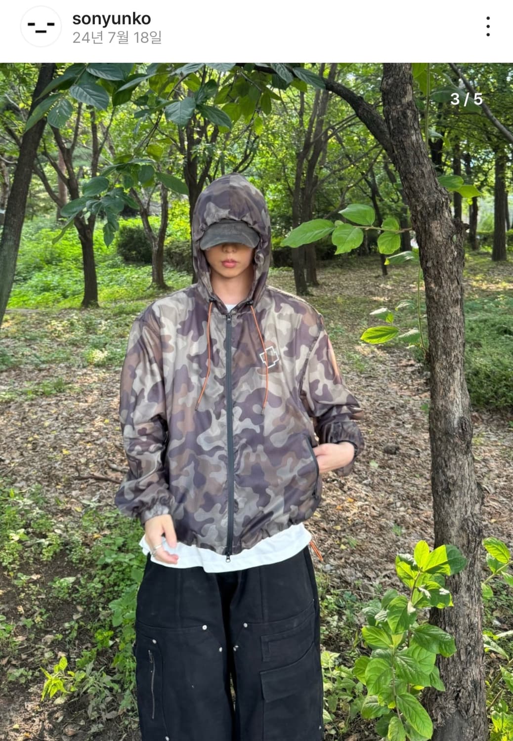 노쿨러스 나일론 쉘 자켓 카모 (OS) 상품이미지3