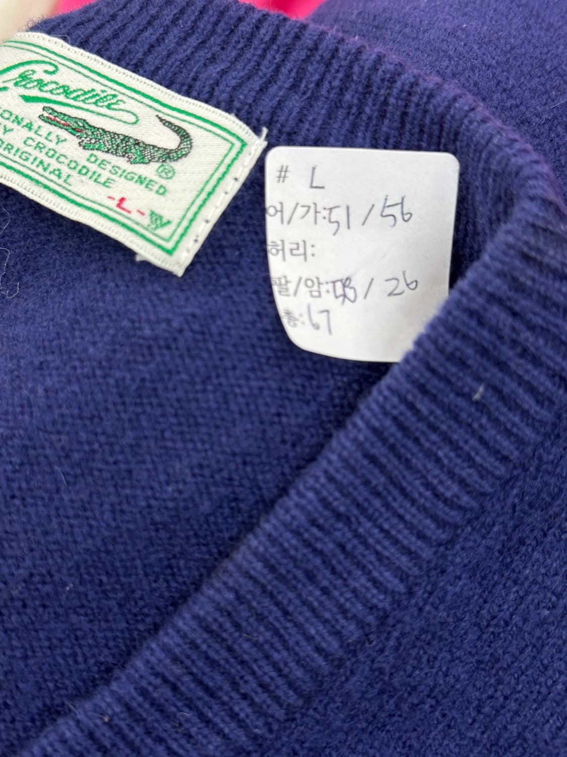 재팬 크로커다일 네이비 브이넥 핀터 니트 베이직 그런지 빈티지 루즈핏 상품이미지2